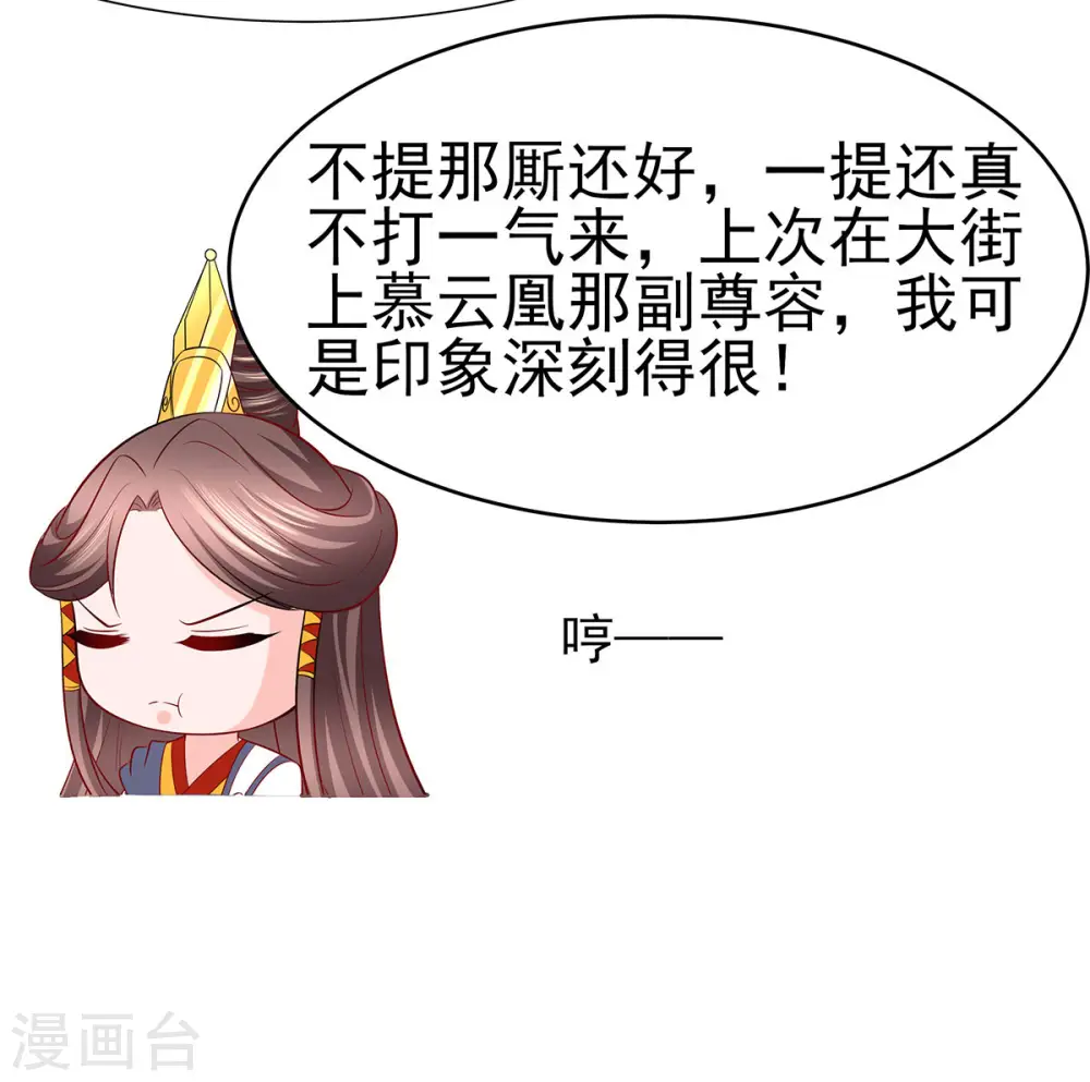 第21话 别想过河拆桥7