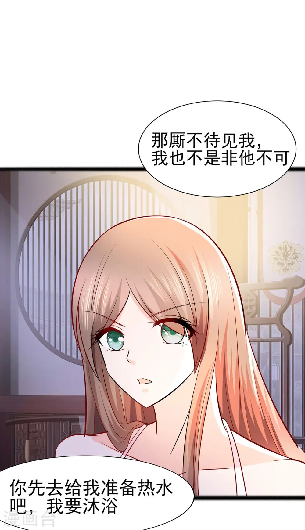 第21话 别想过河拆桥6