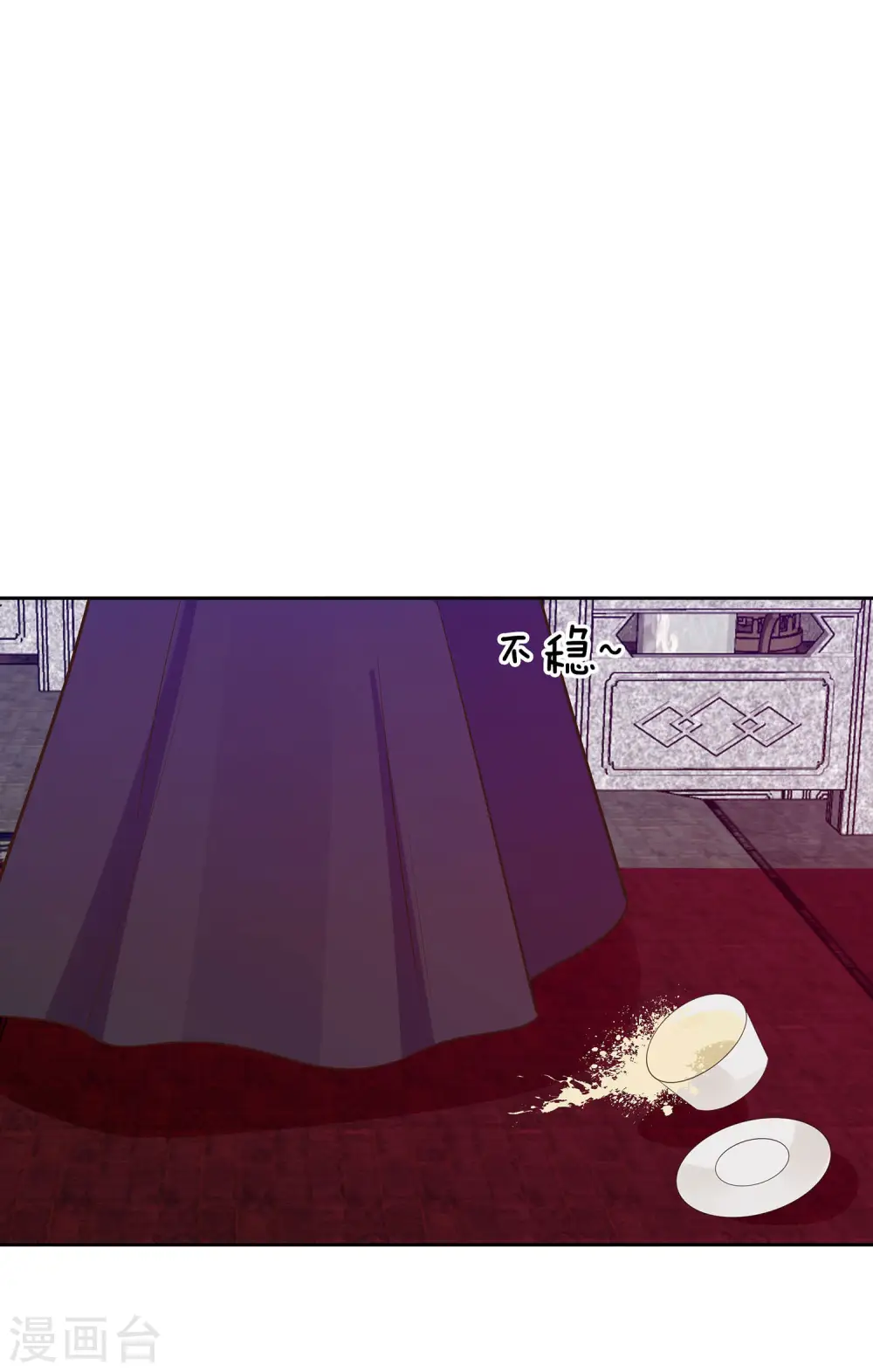 第55话 截掉左臂17