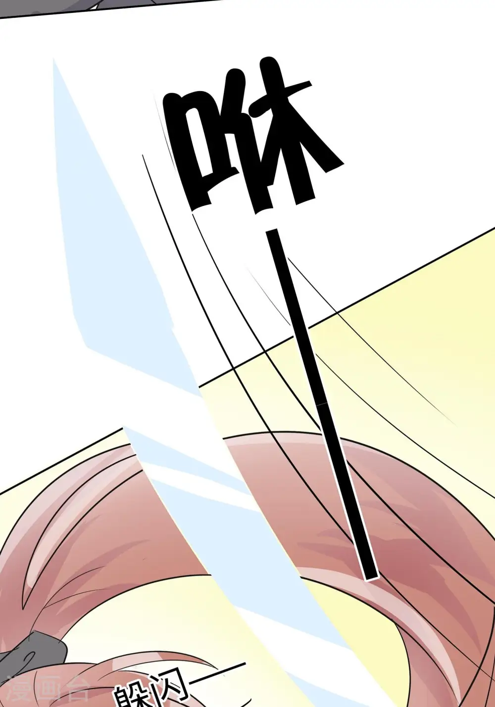 第64话 英雄救美7