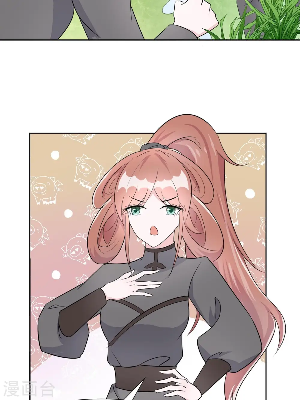 第64话 英雄救美21