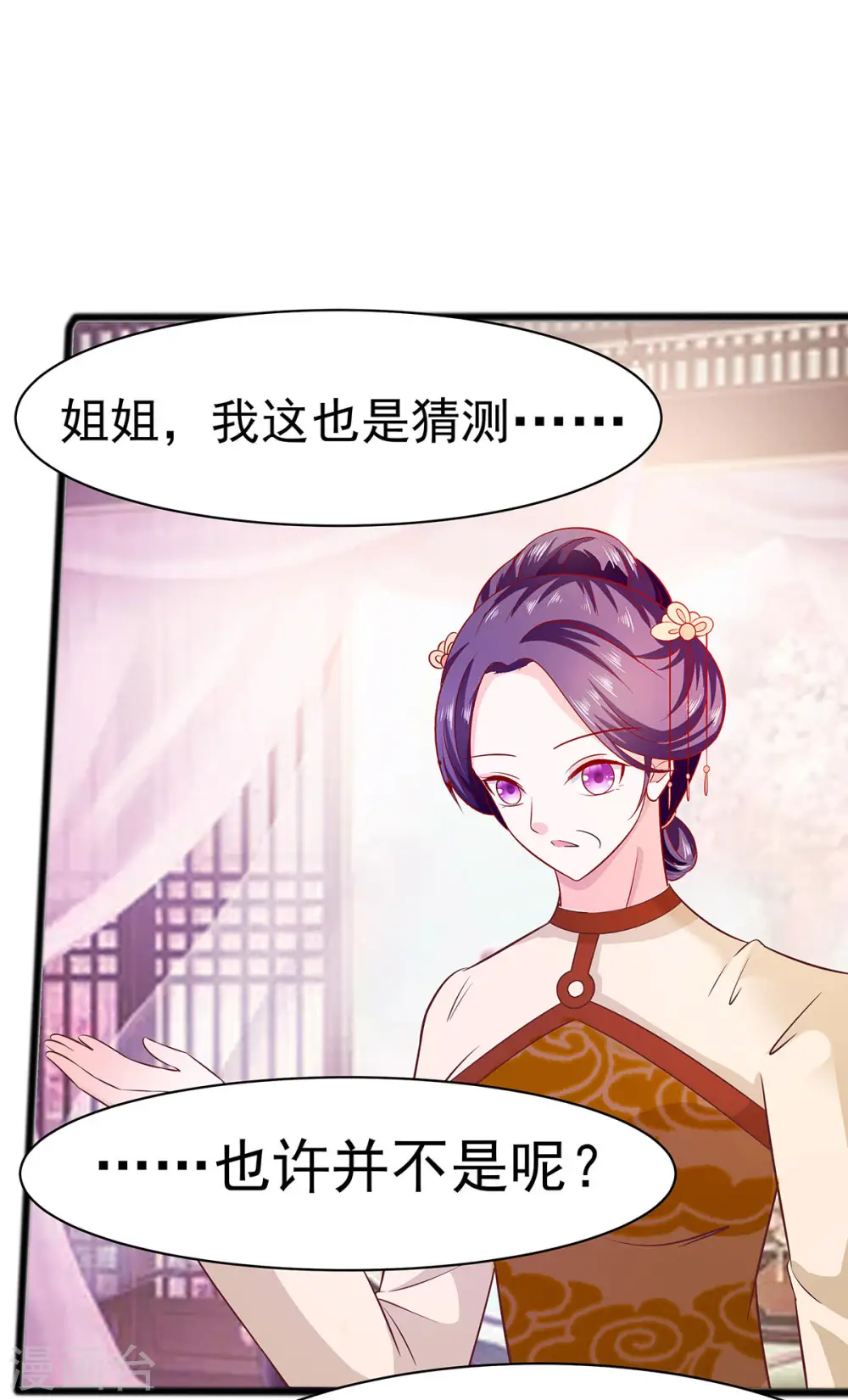 第18话 拿钱才能治病10
