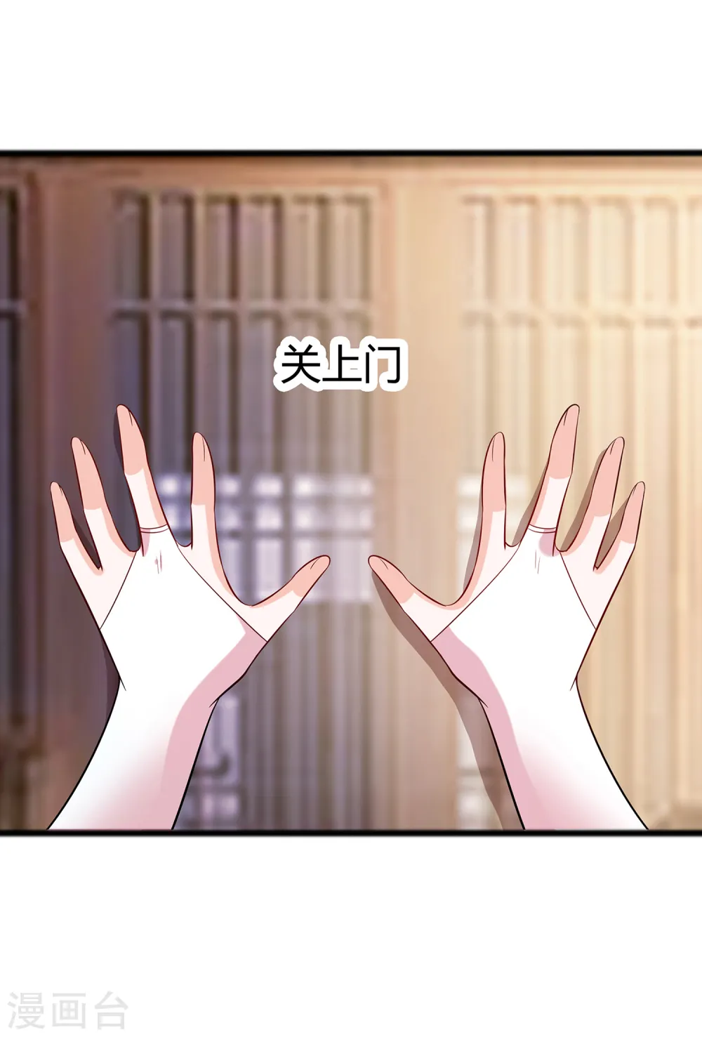 第12话 崔姨娘请的人到了26