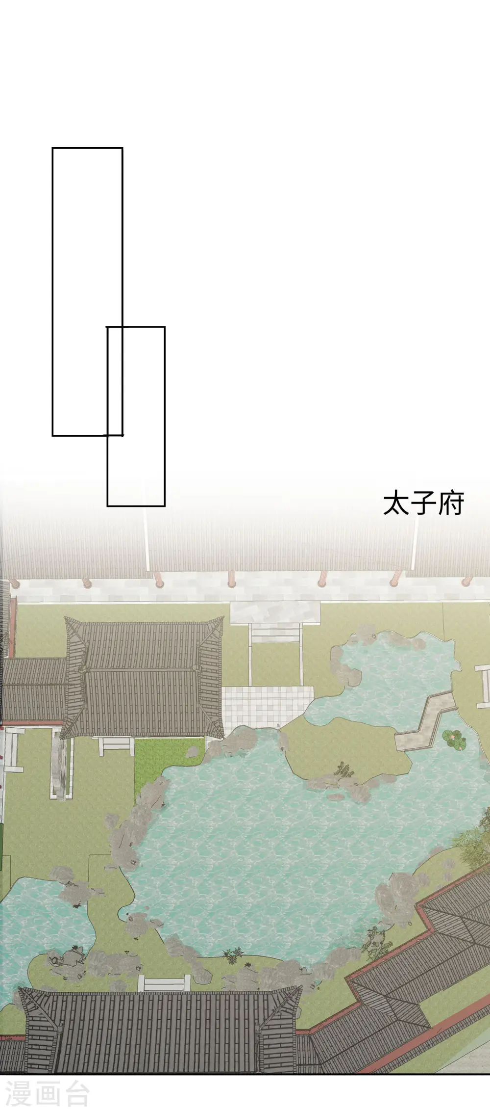第59话 献药32