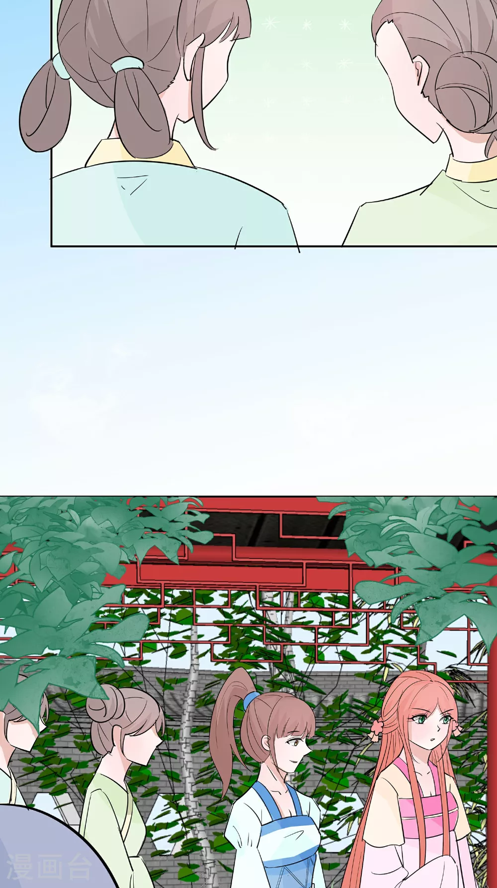 第83话 最记仇的人10