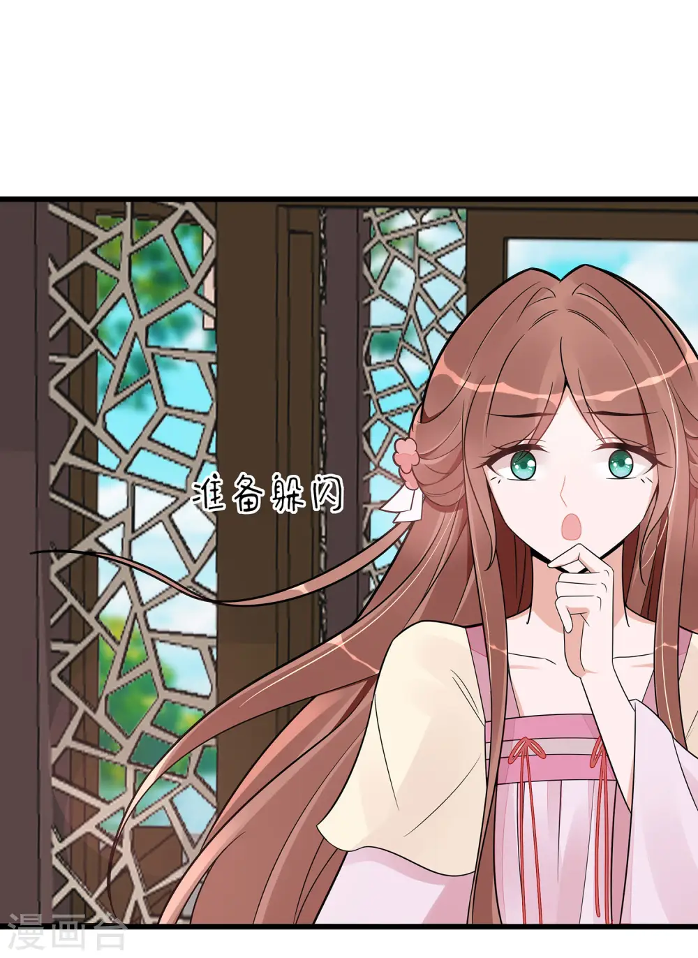 第51话 一切不顾5