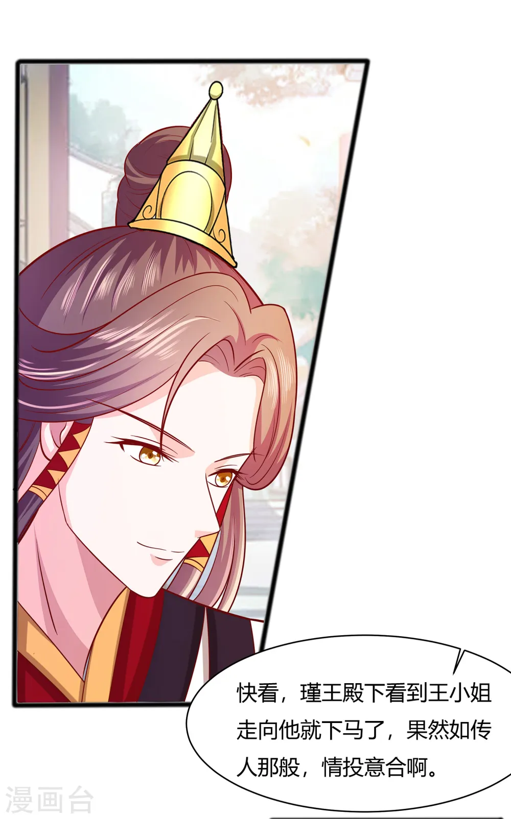 第10话 没必要见6