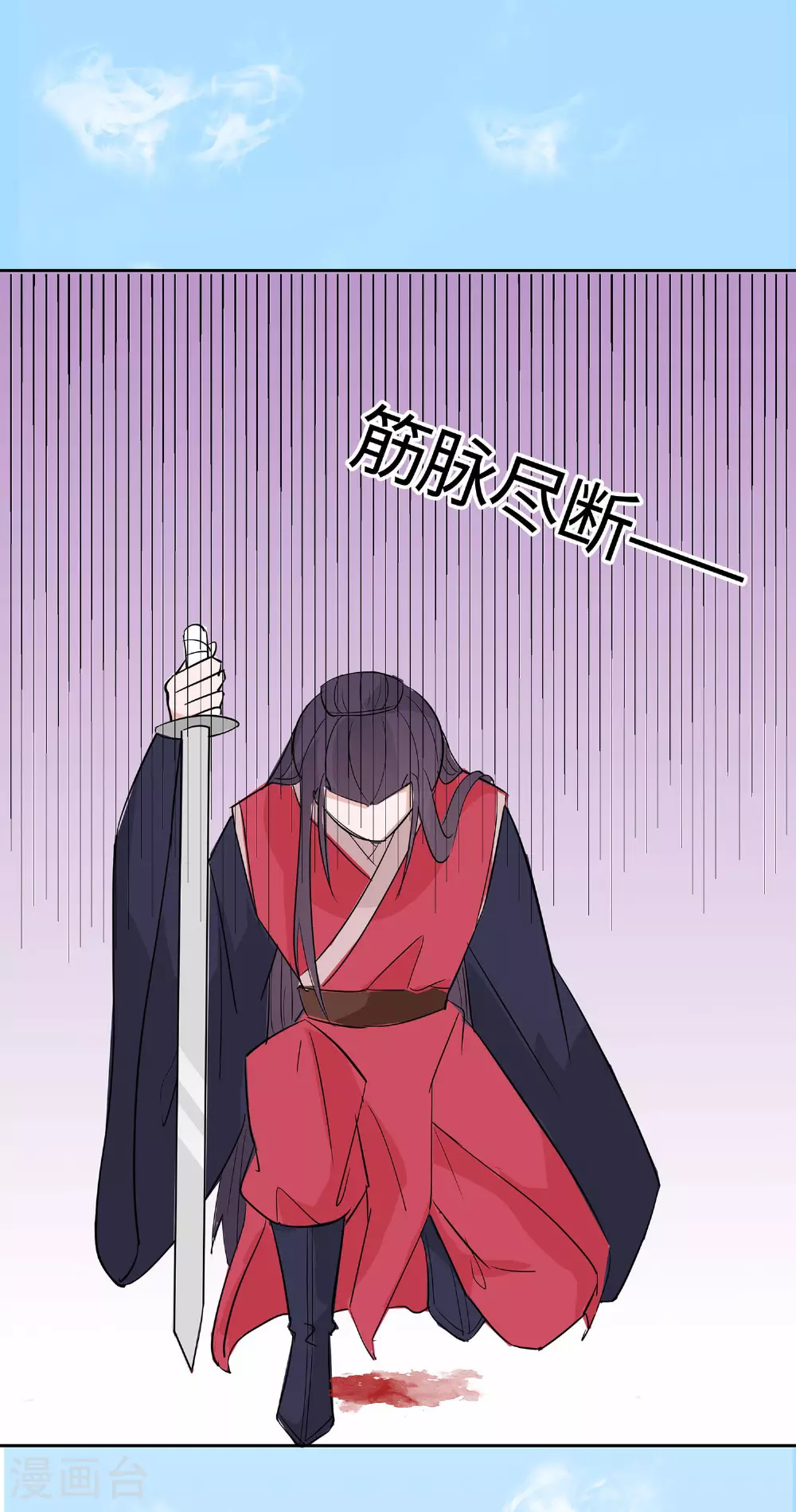 第80话 狡诈的慕云凰 下34
