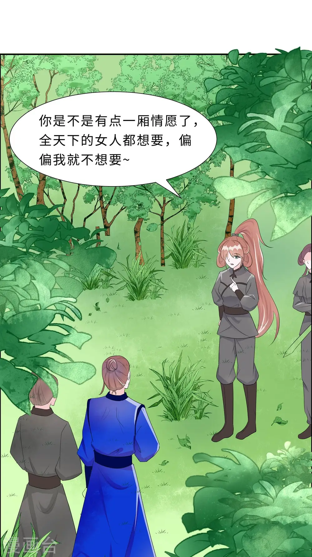 第65话 魔高一丈12