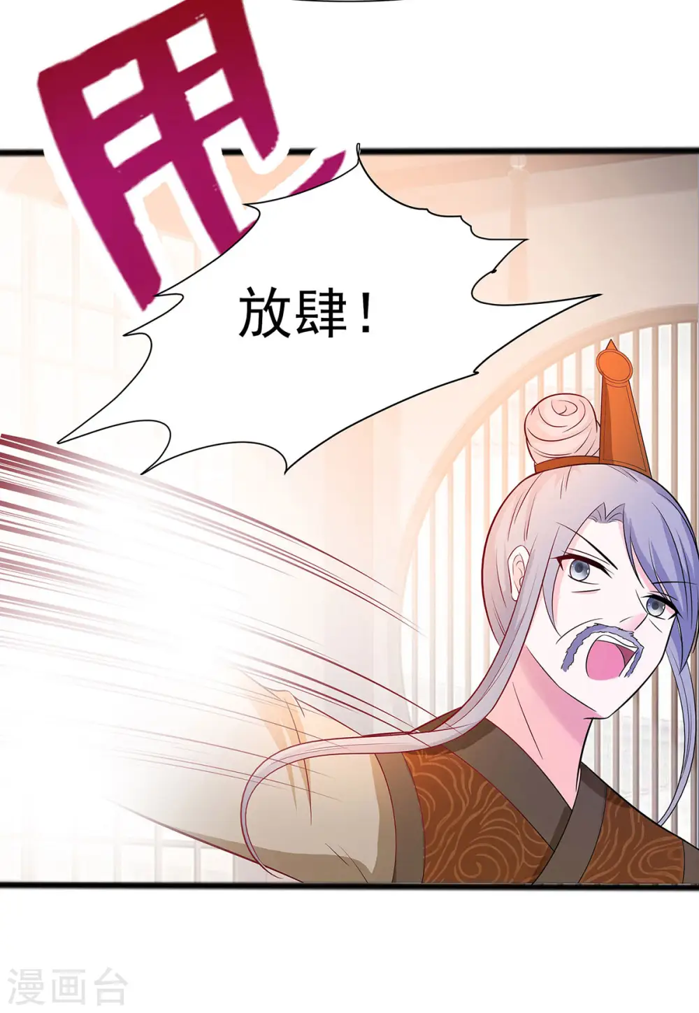 第17话 父亲的态度22
