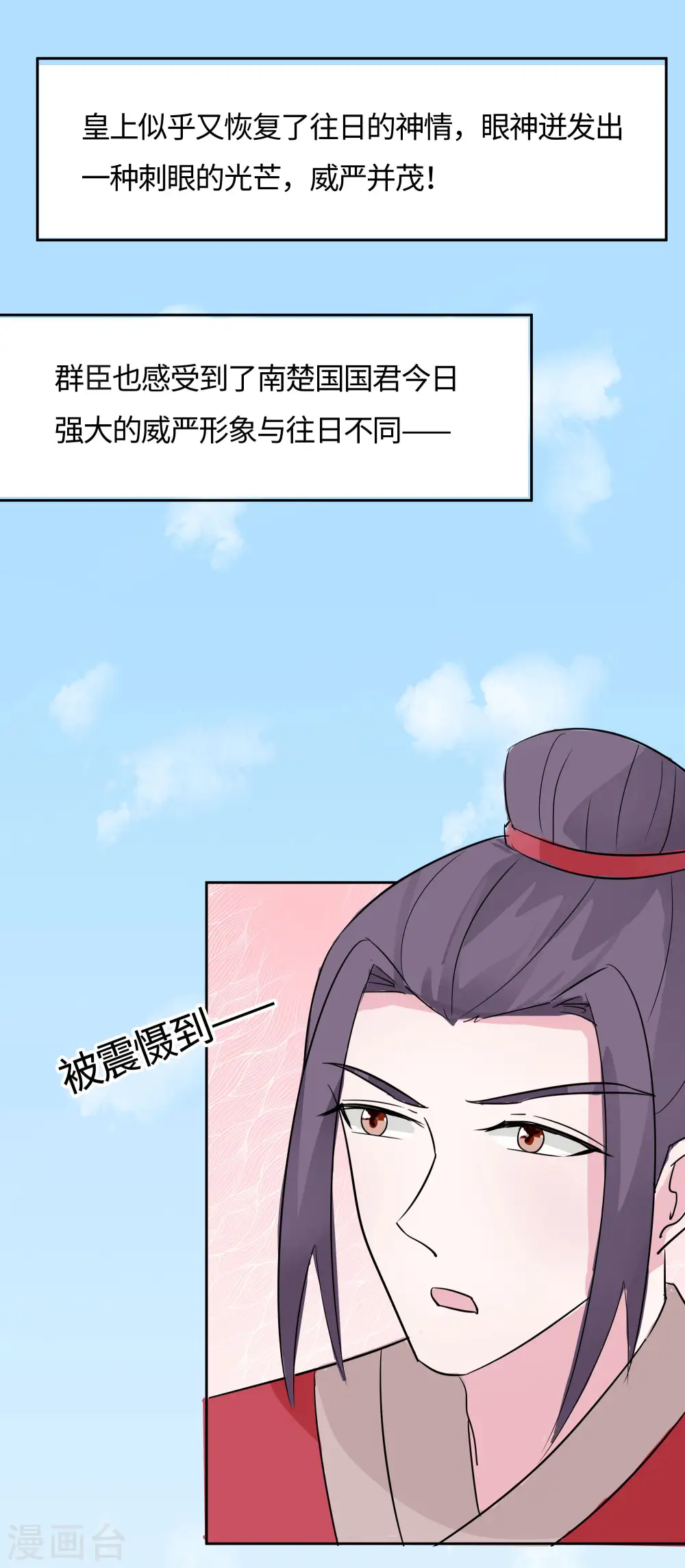 第78话 切磋的小心思37