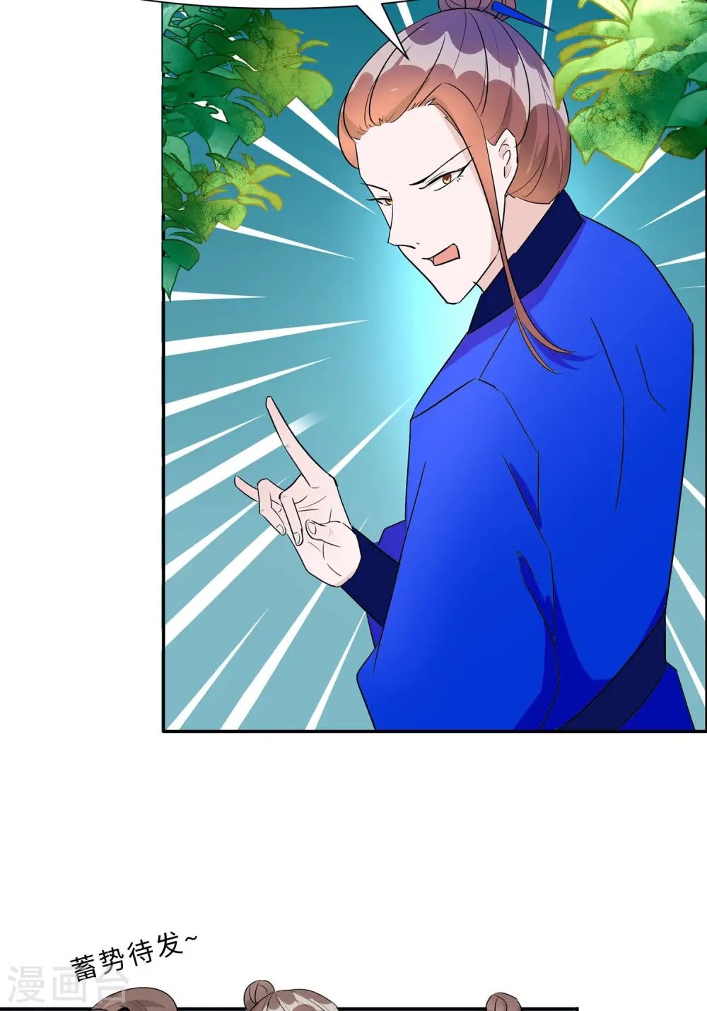 第66话 天生很默契38