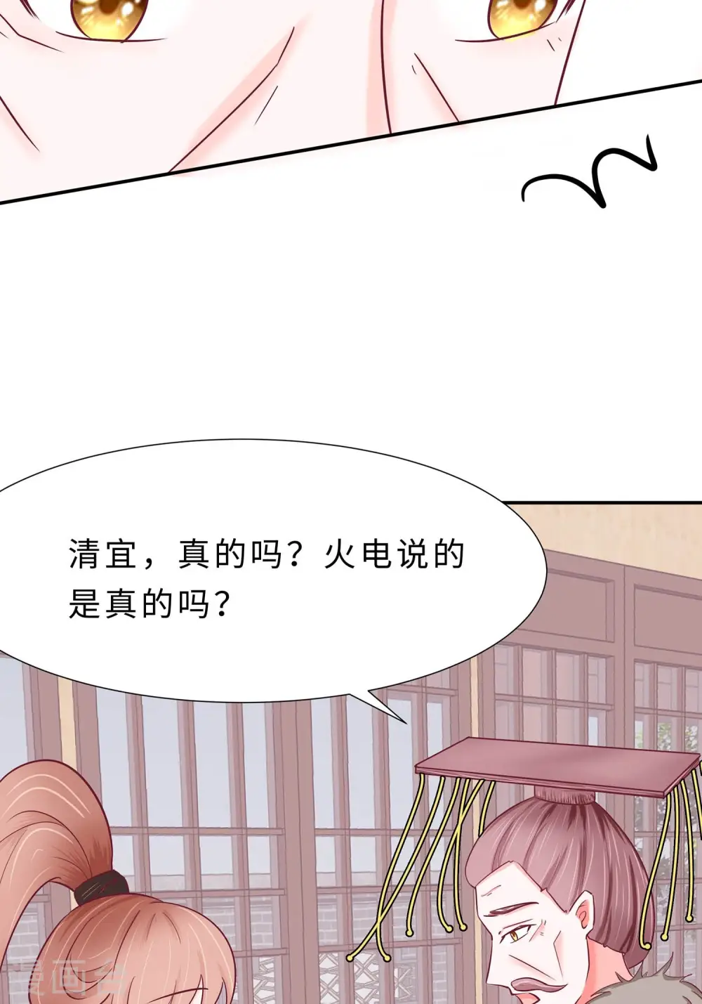 第68话 他会好的30