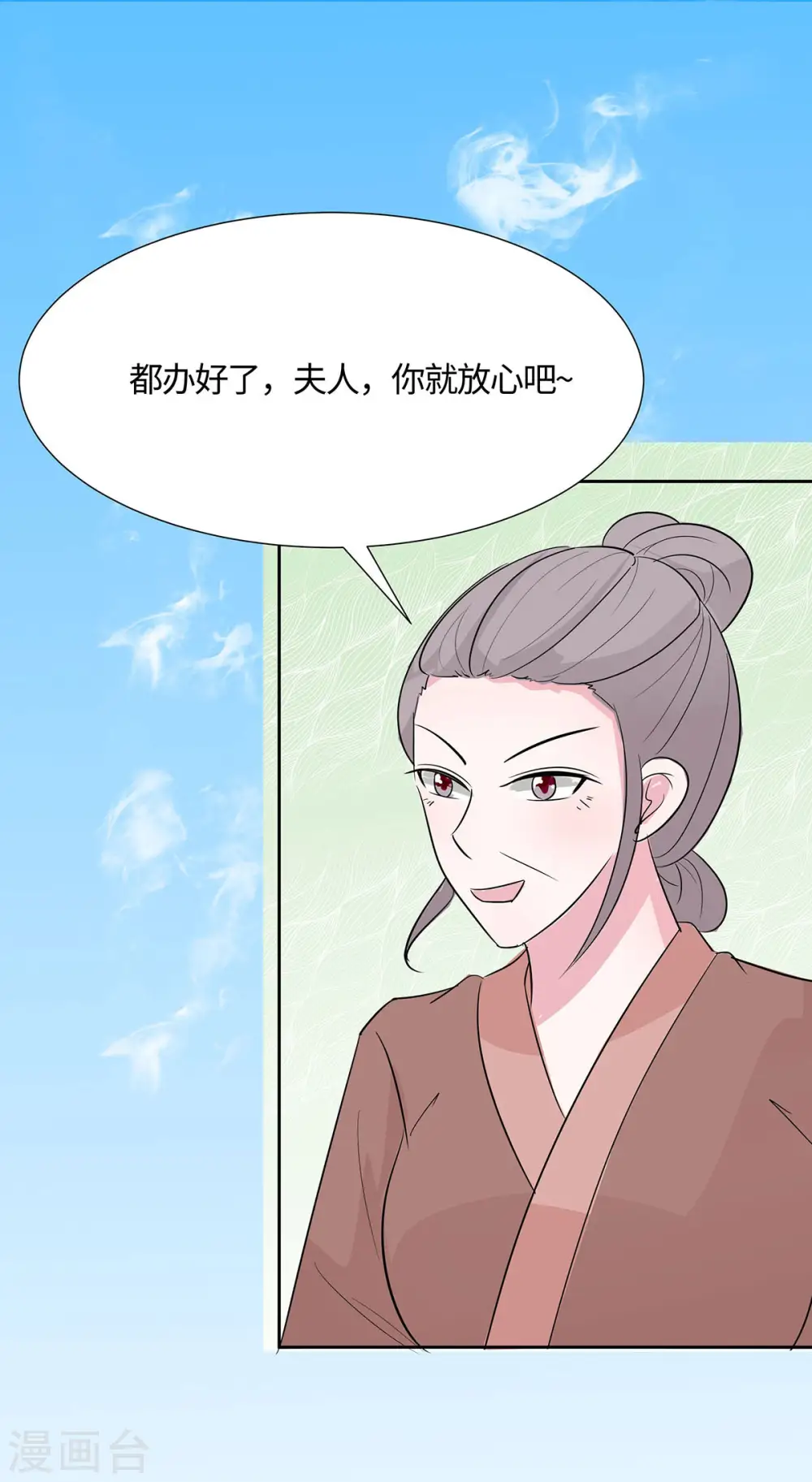 第77话 切磋重点39