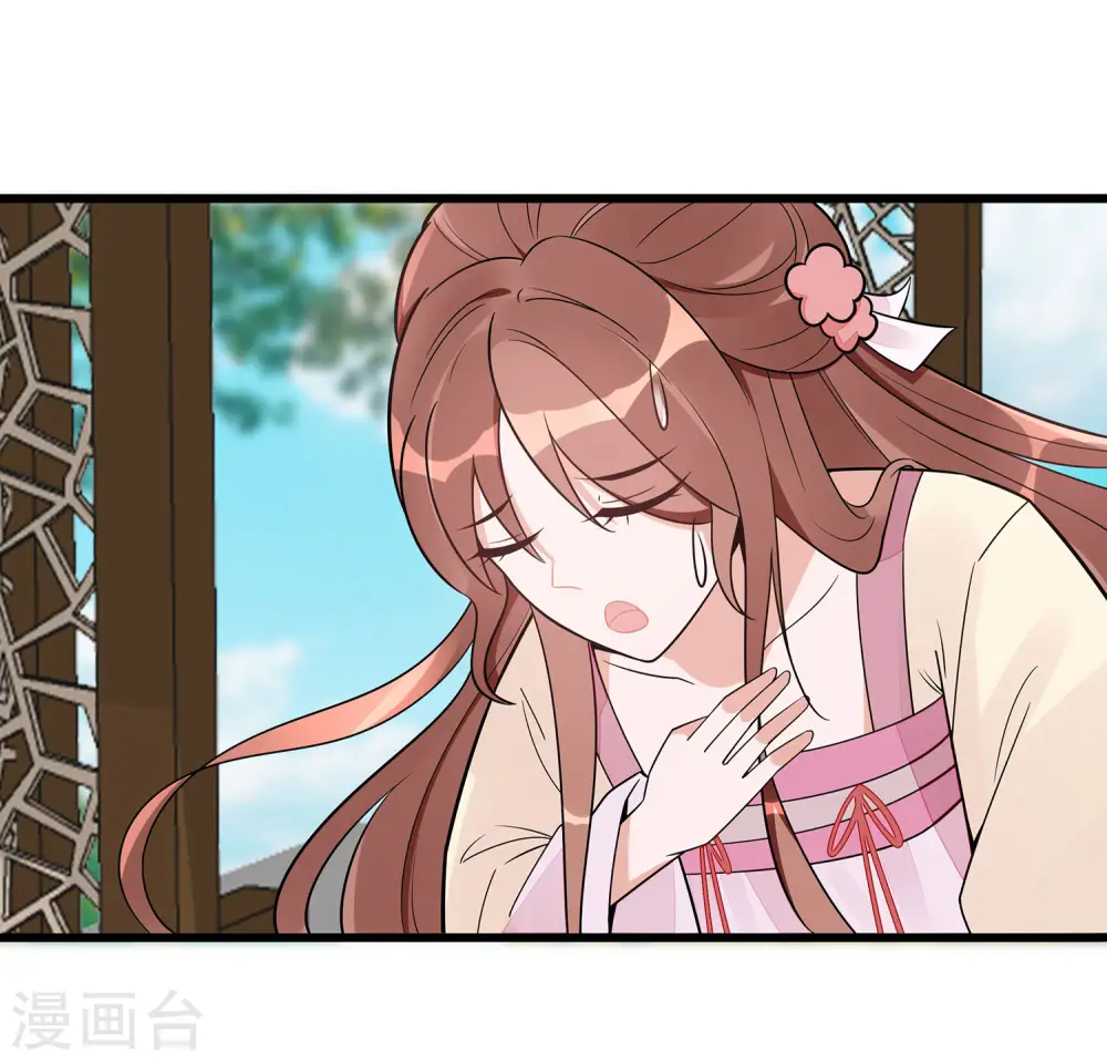 第51话 一切不顾8