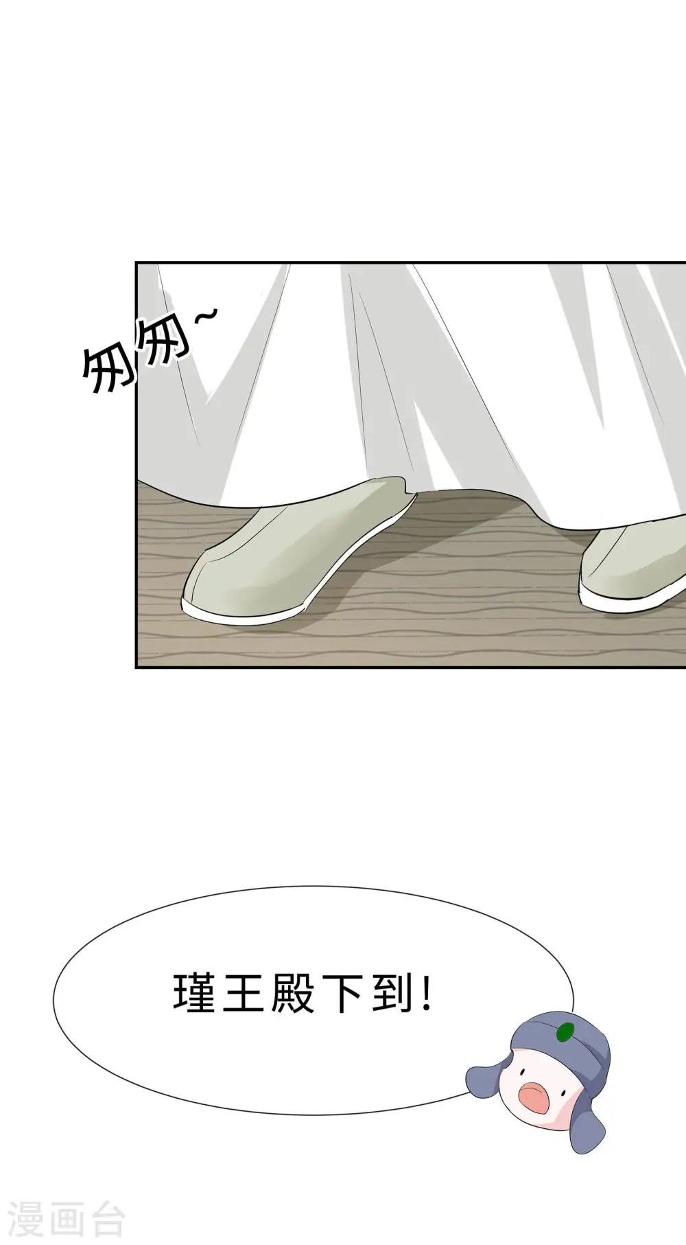 第71话 被乱来，要注意换气20