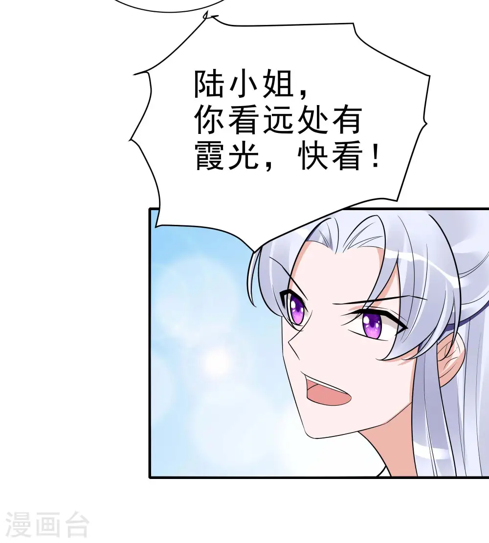 第48话 遇刺12
