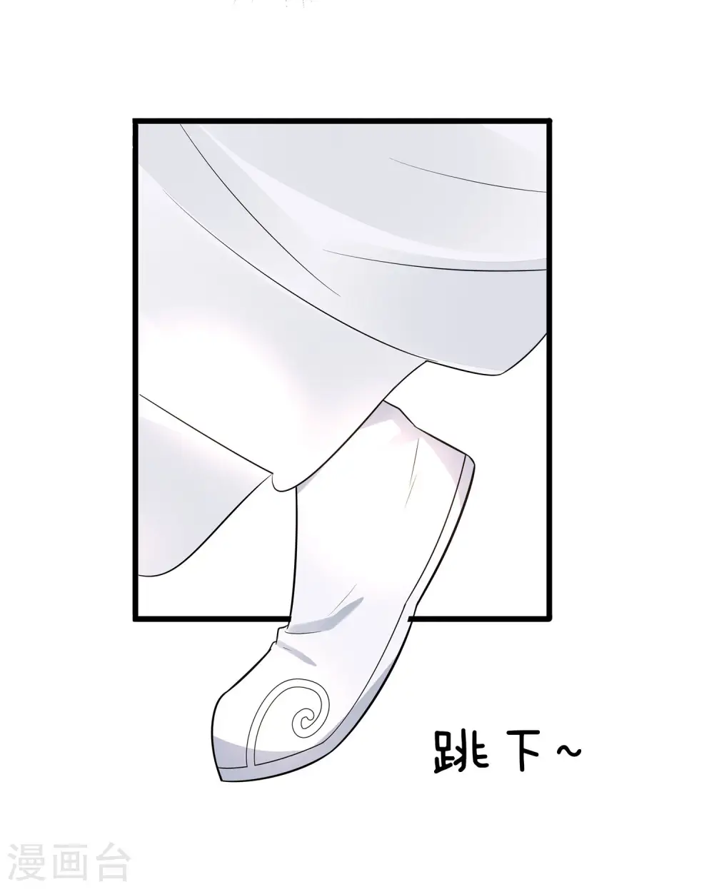 第51话 一切不顾28