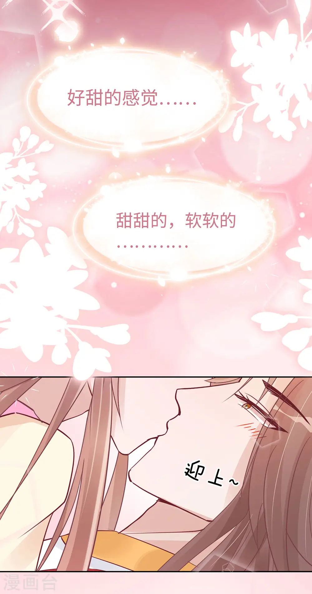 第53话 人工呼吸31