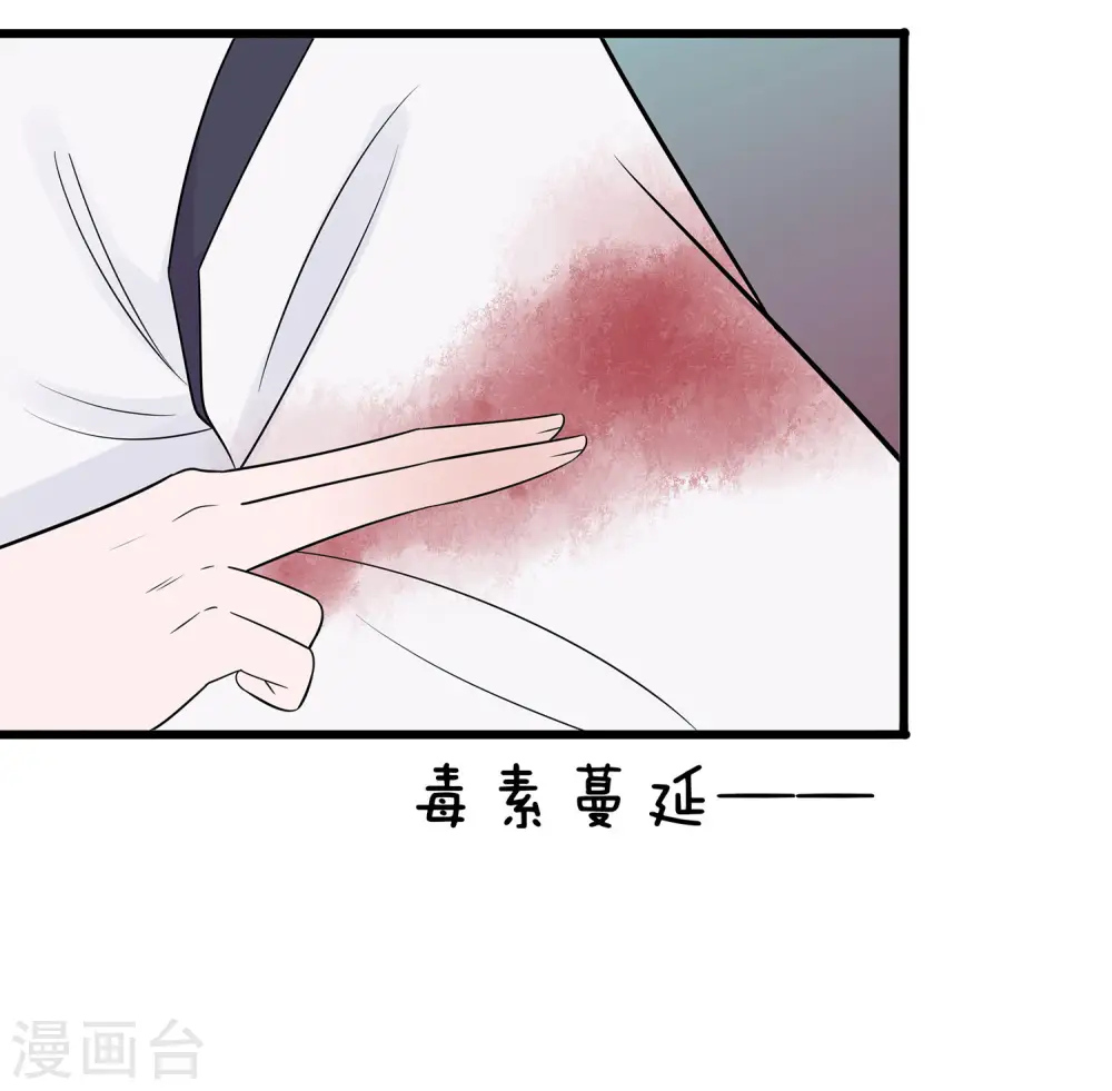 第52话 让开，我来11