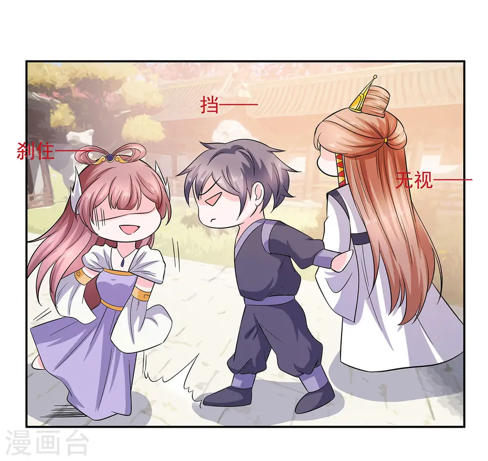 第35话 两男相争1