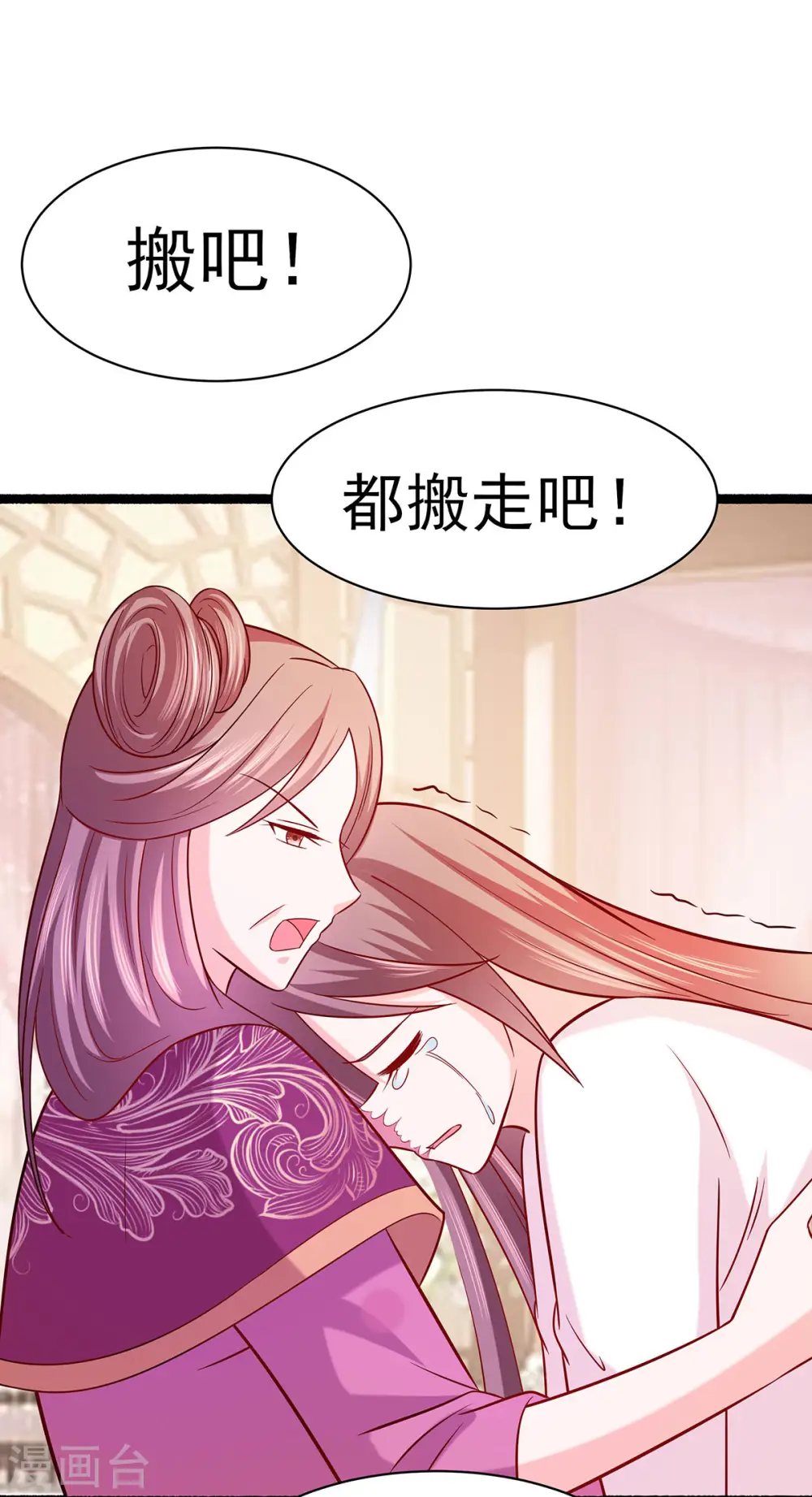 第22话 承担作恶的后果30