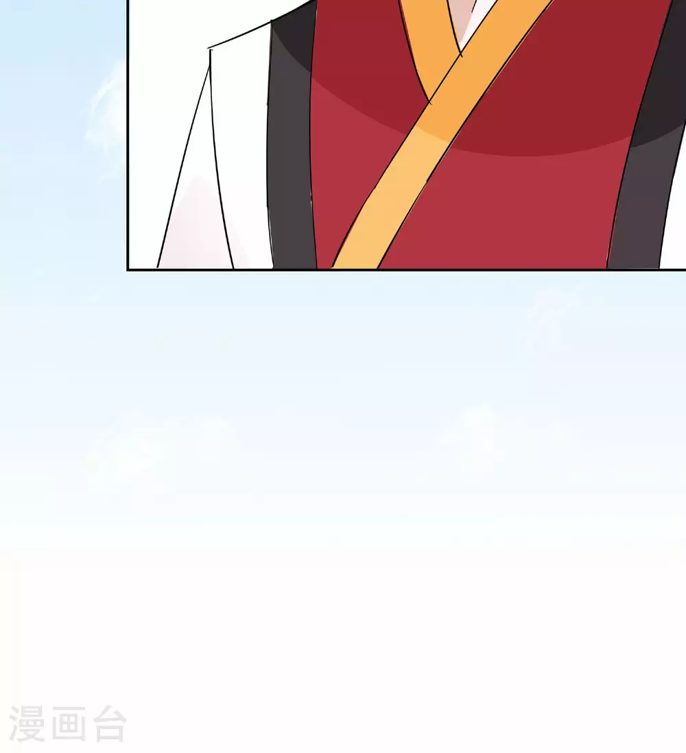 第79话 狡诈的慕云凰 上30