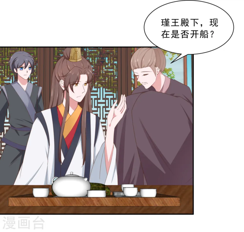 第47话 美景美色1