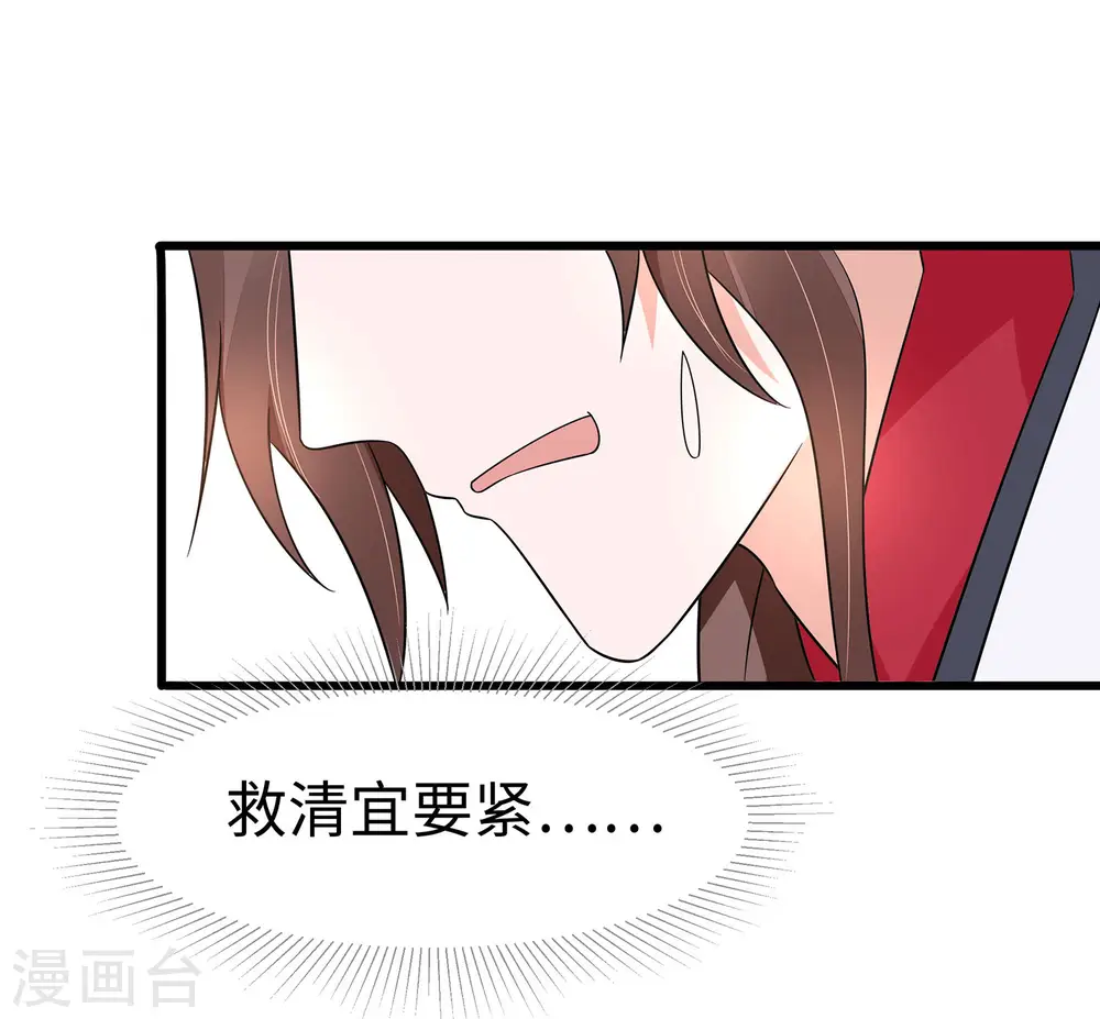 第51话 一切不顾27