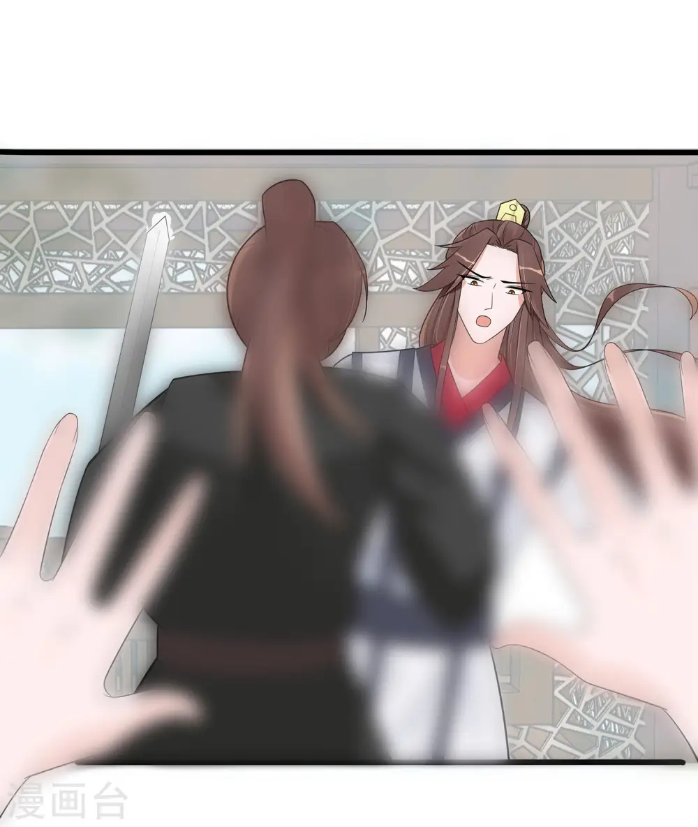 第51话 一切不顾19