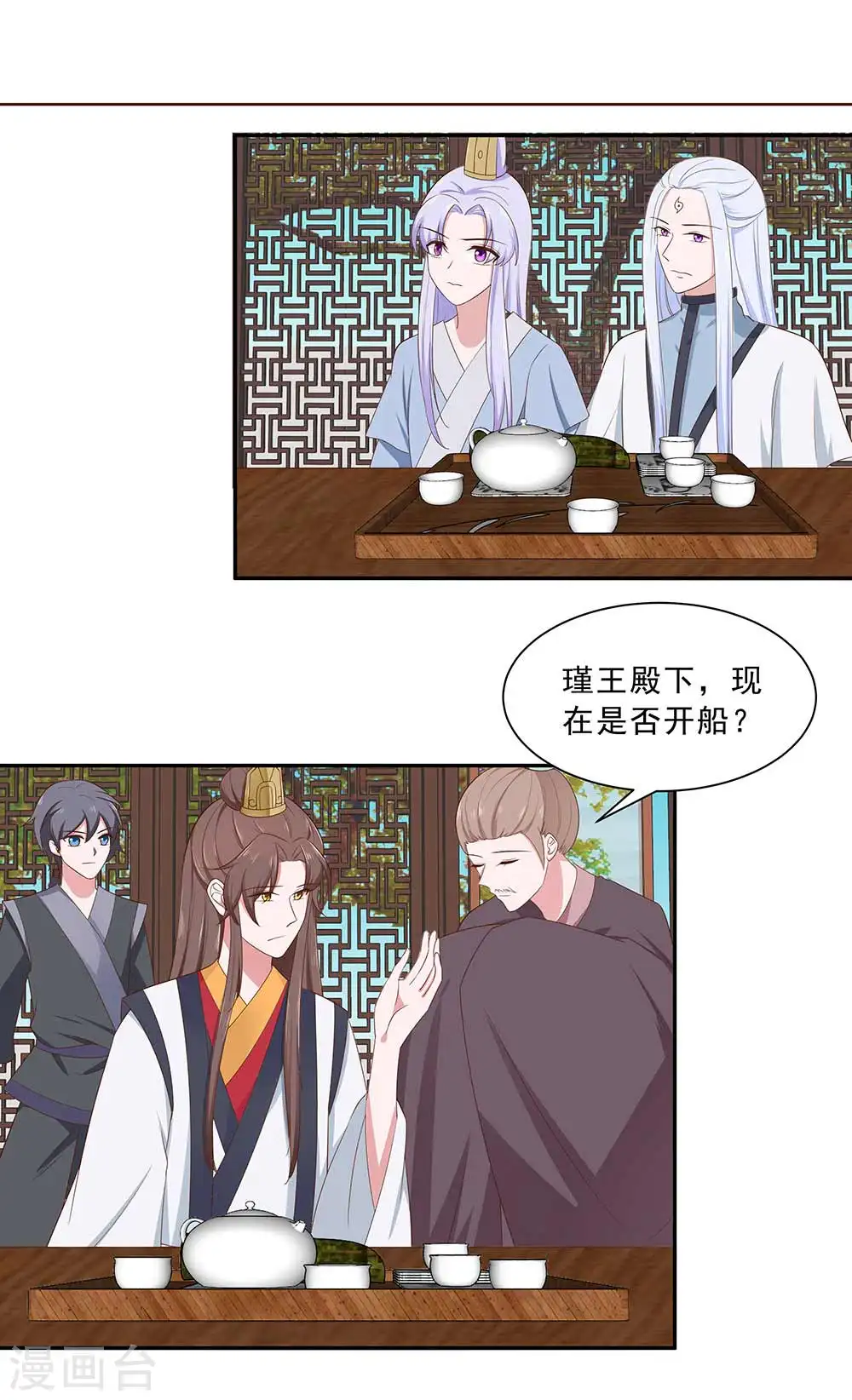 第46话 湖色春光28