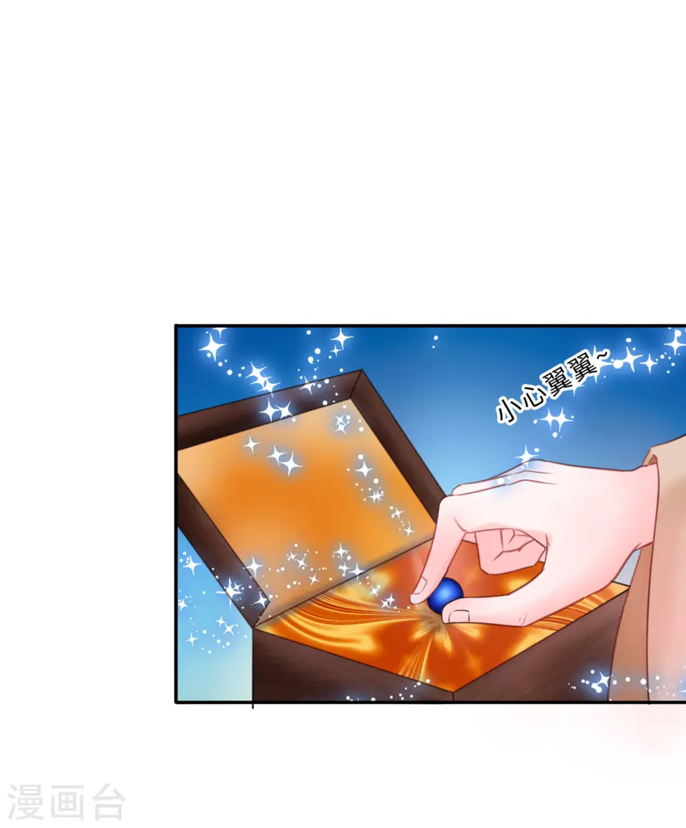 第69话 他醒了，他醒了3