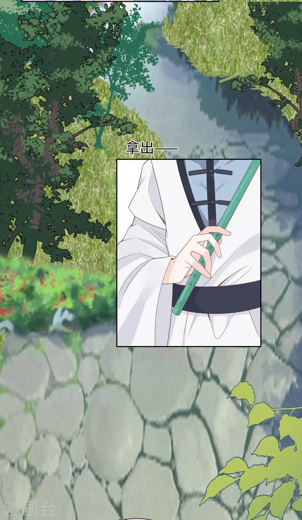 第59话 献药2