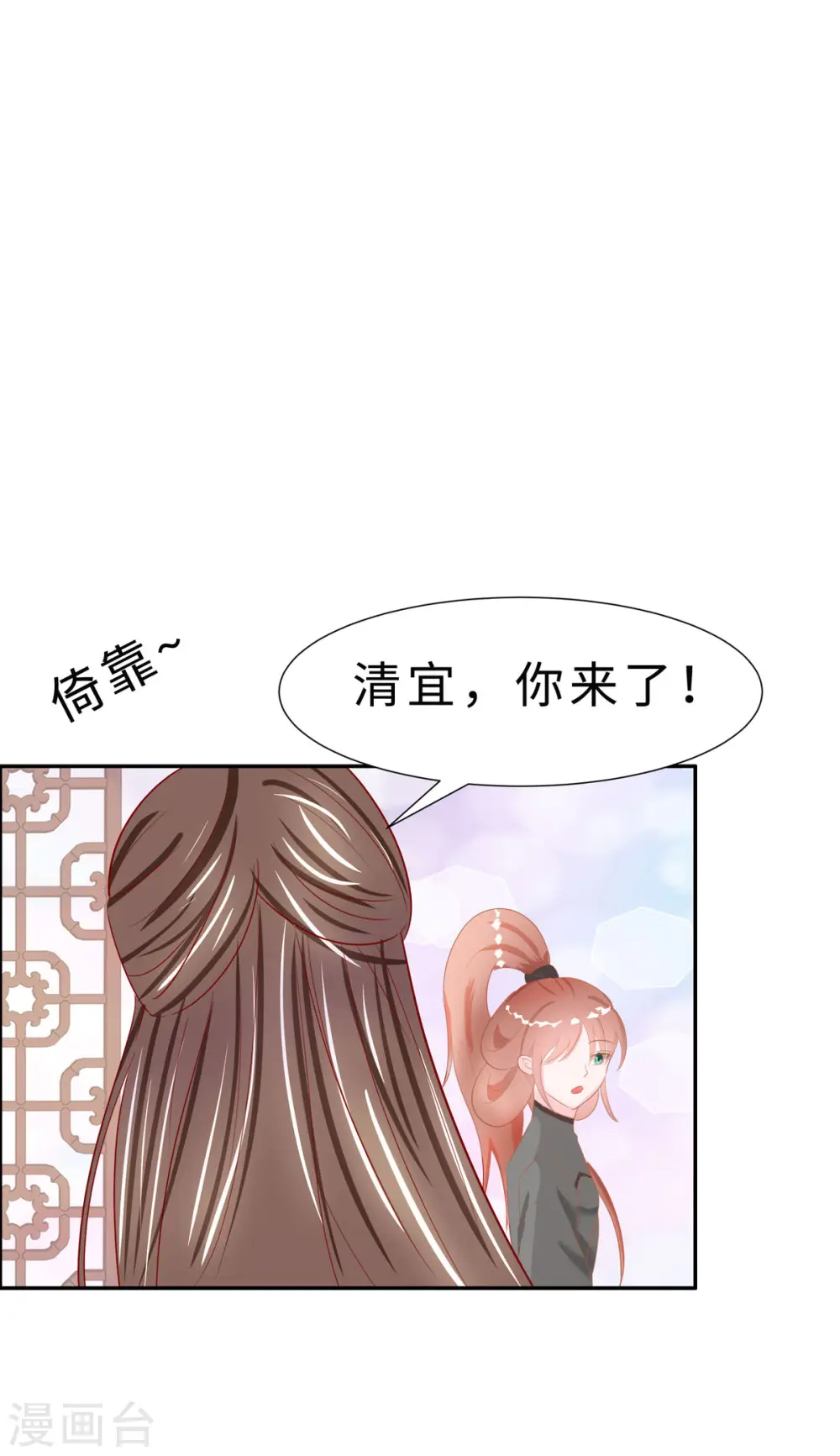 第69话 他醒了，他醒了28