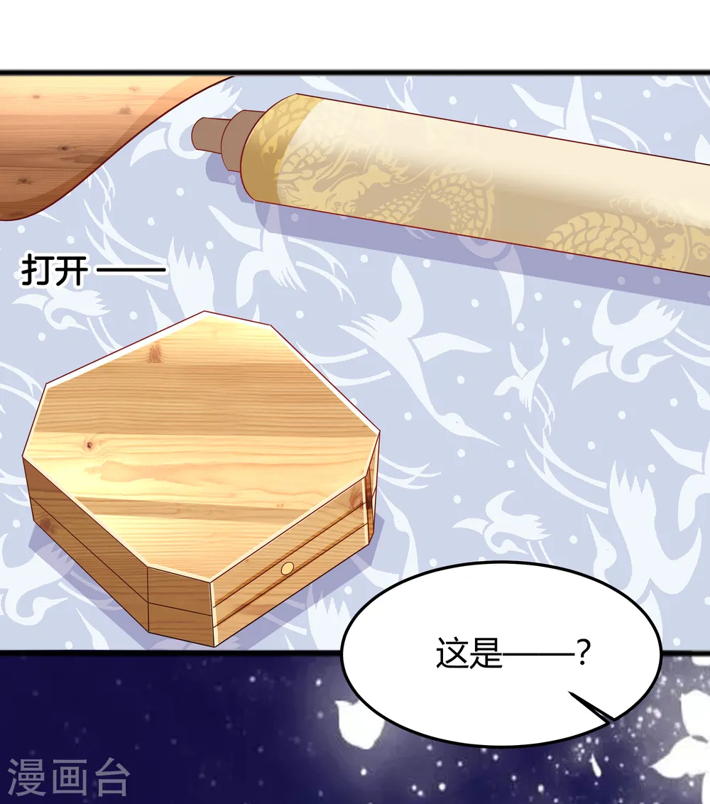 第3话 新的目标13