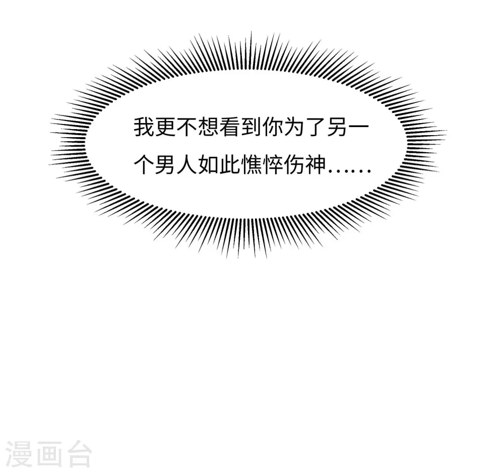 第59话 献药23