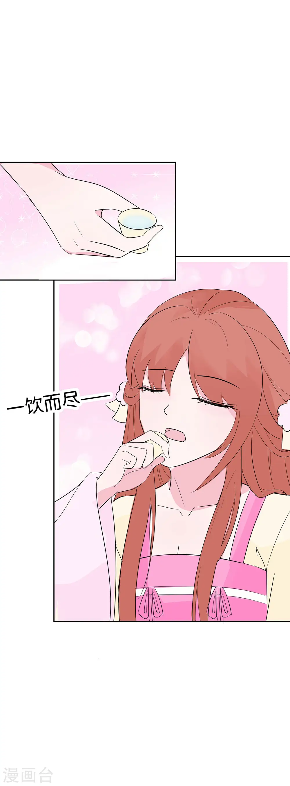 第76话 不舒服的秘密13