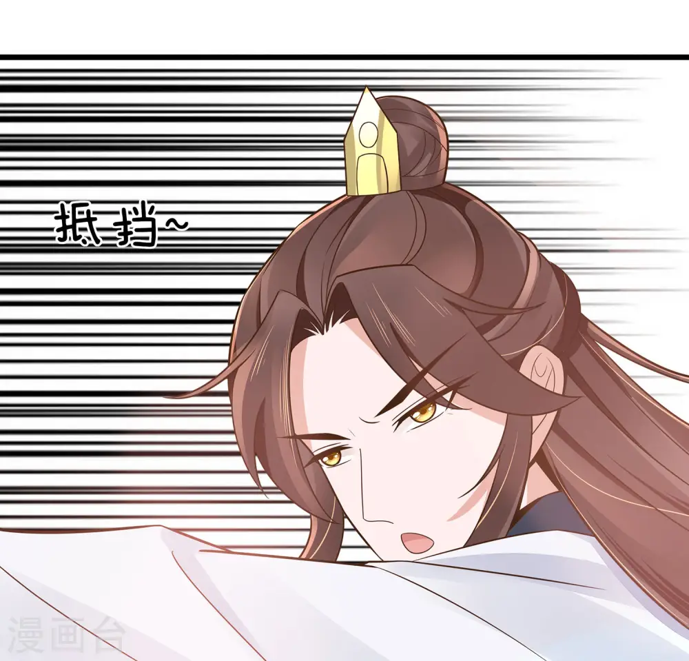 第50话 危险13