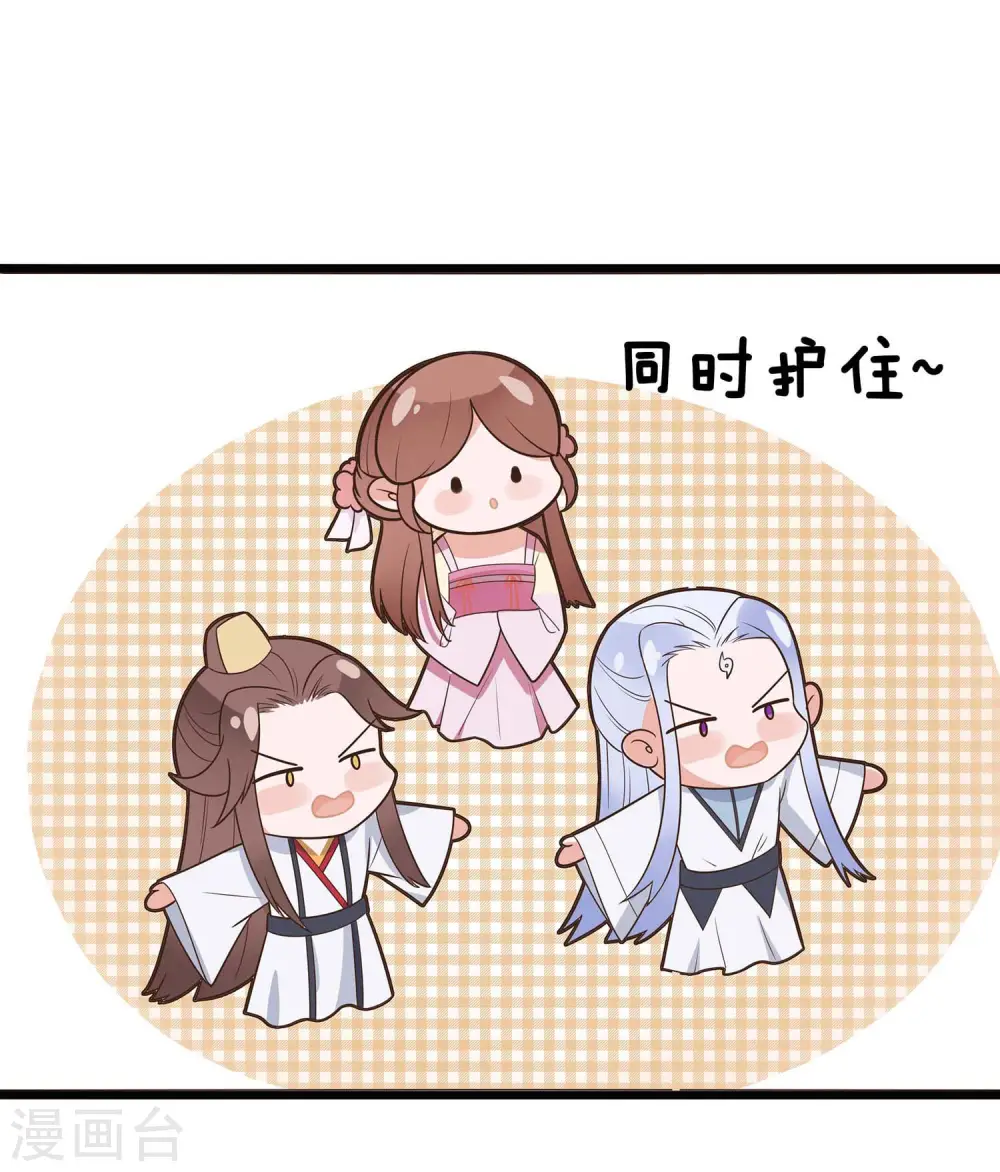 第49话 挡刀8