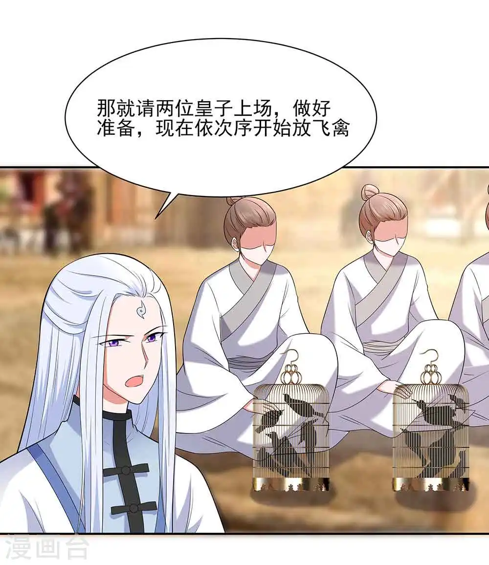 第44话 炫武19
