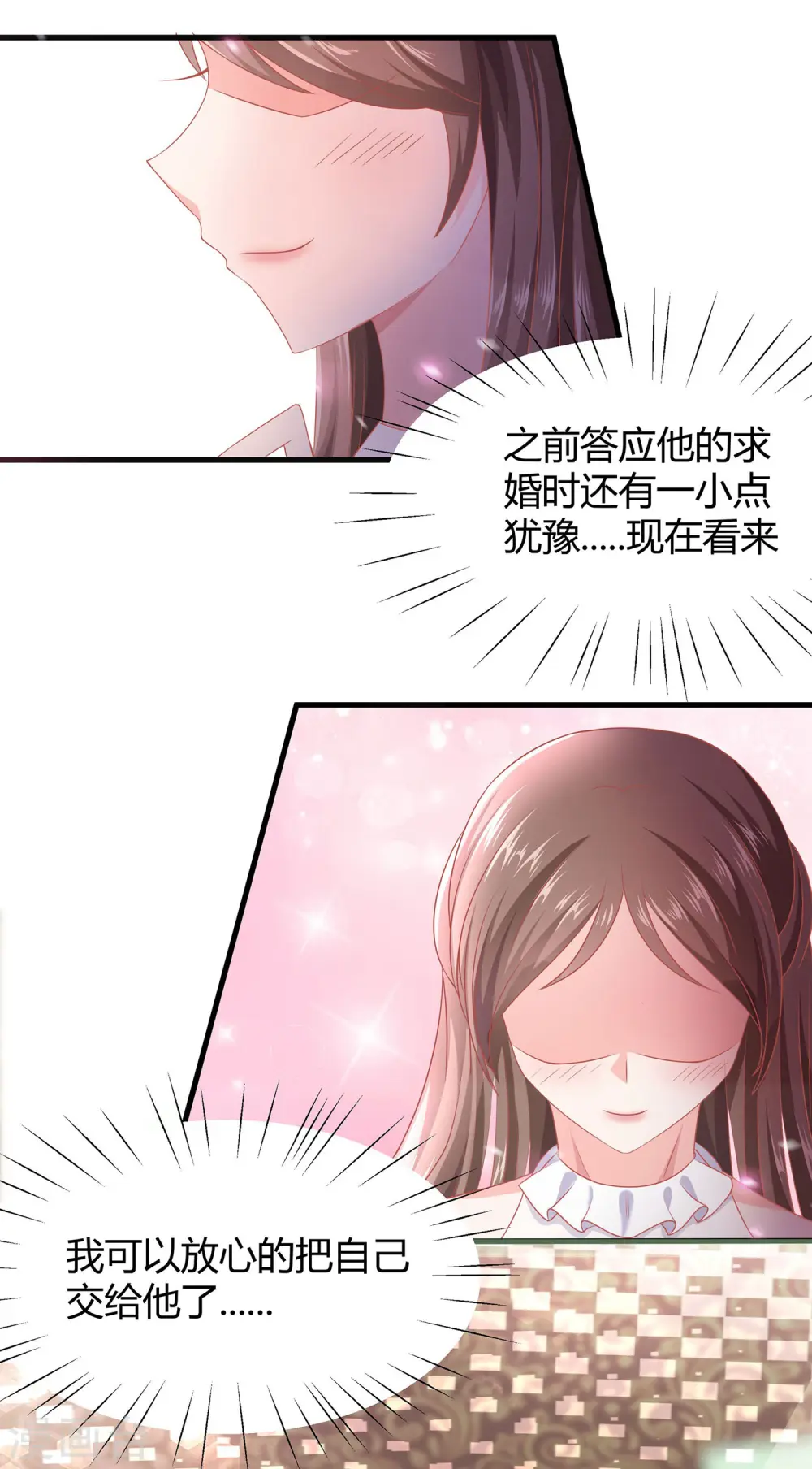 第1话 爱的执念10