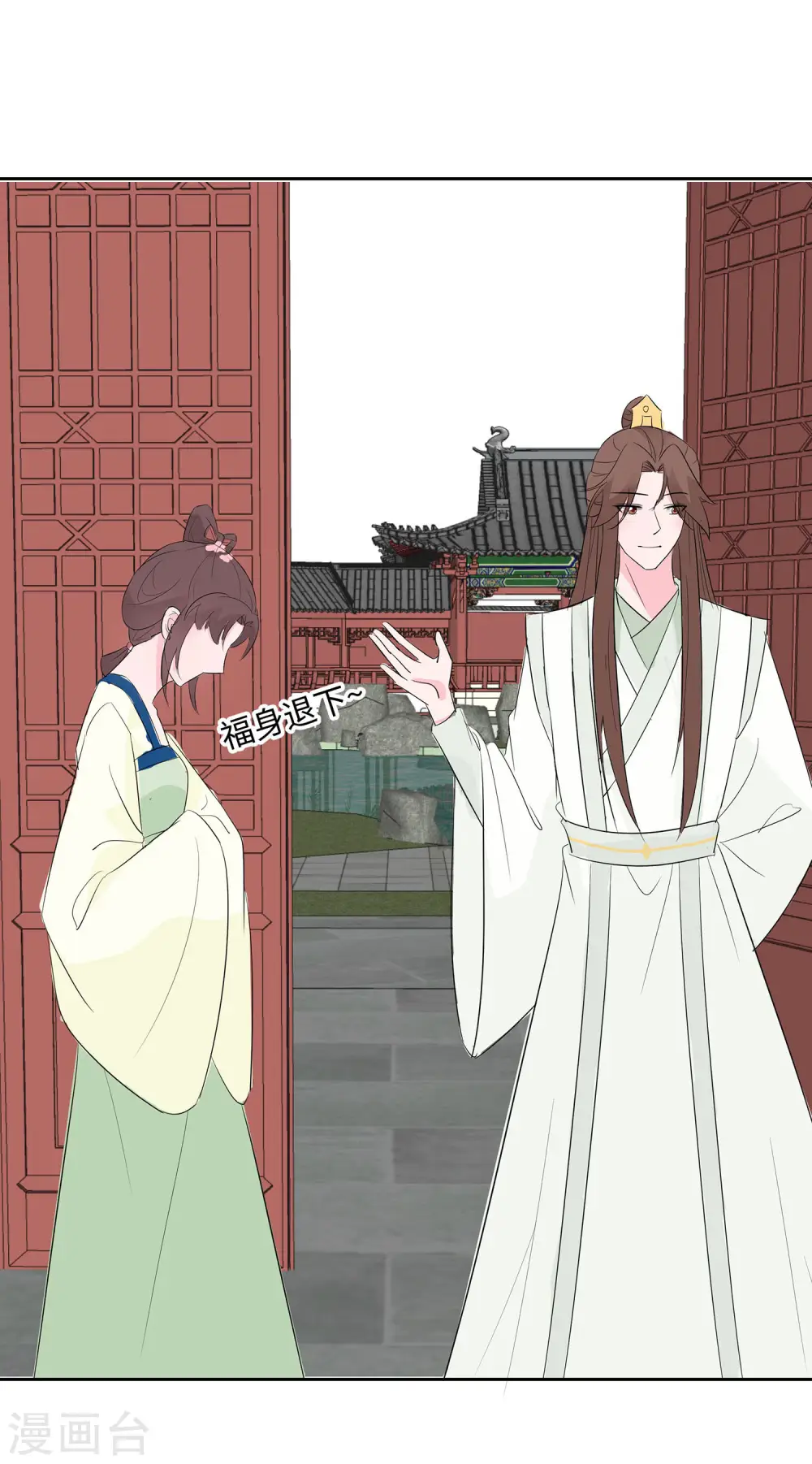 第75话 小姐不舒服28