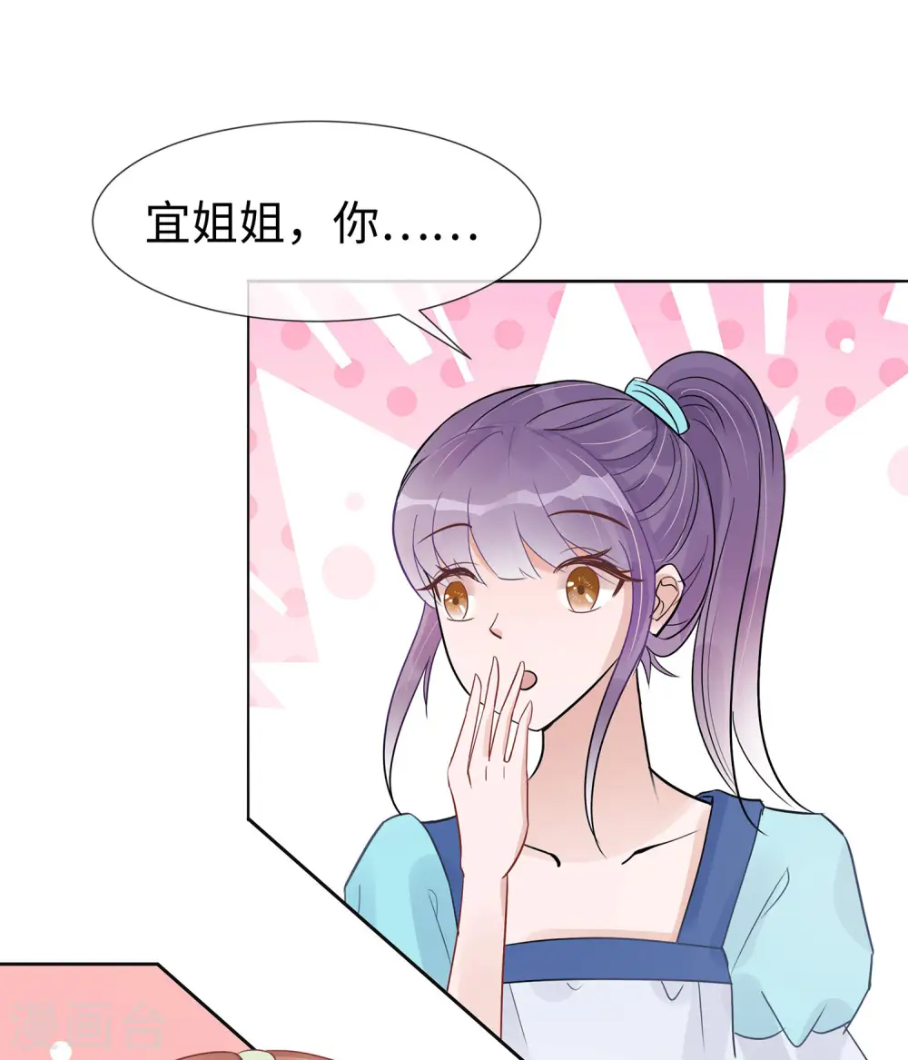 第53话 人工呼吸23