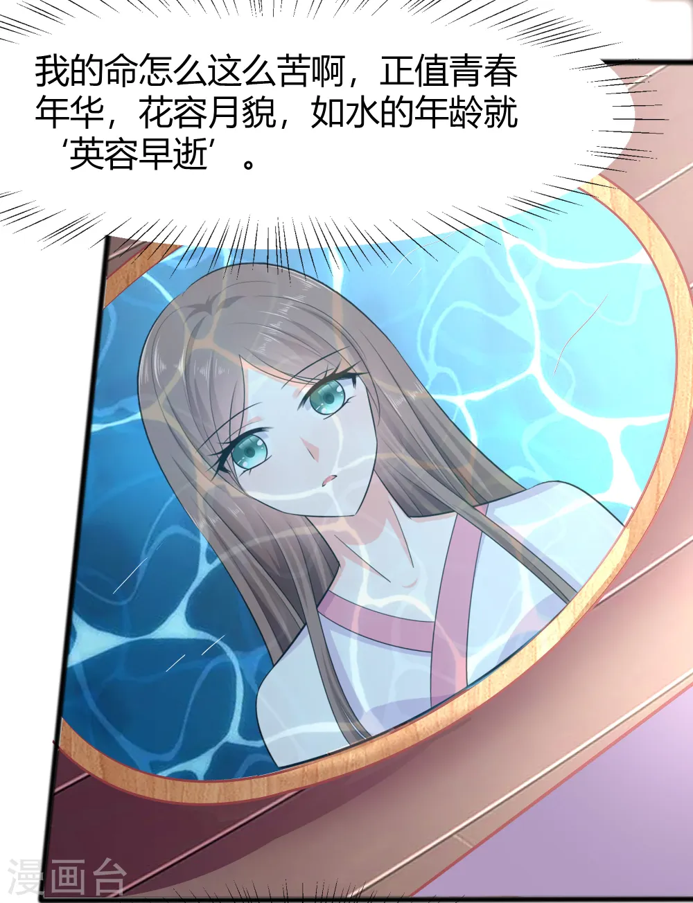 第3话 新的目标1