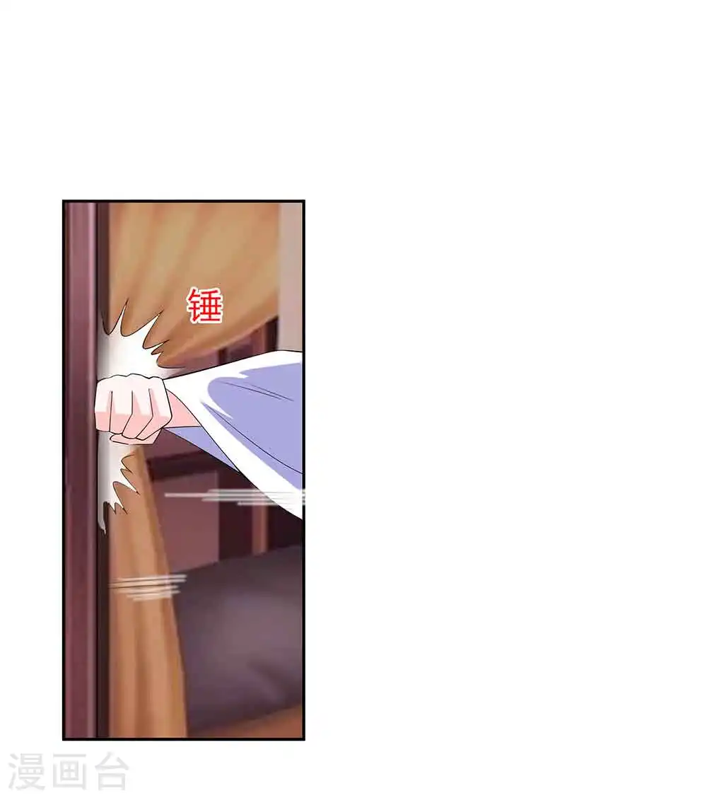 第41话 中毒19