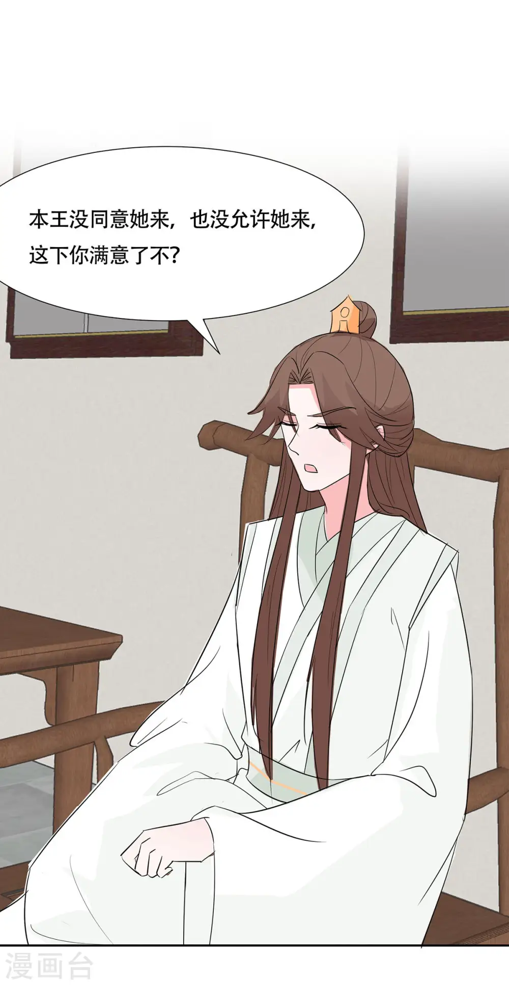 第77话 切磋重点0