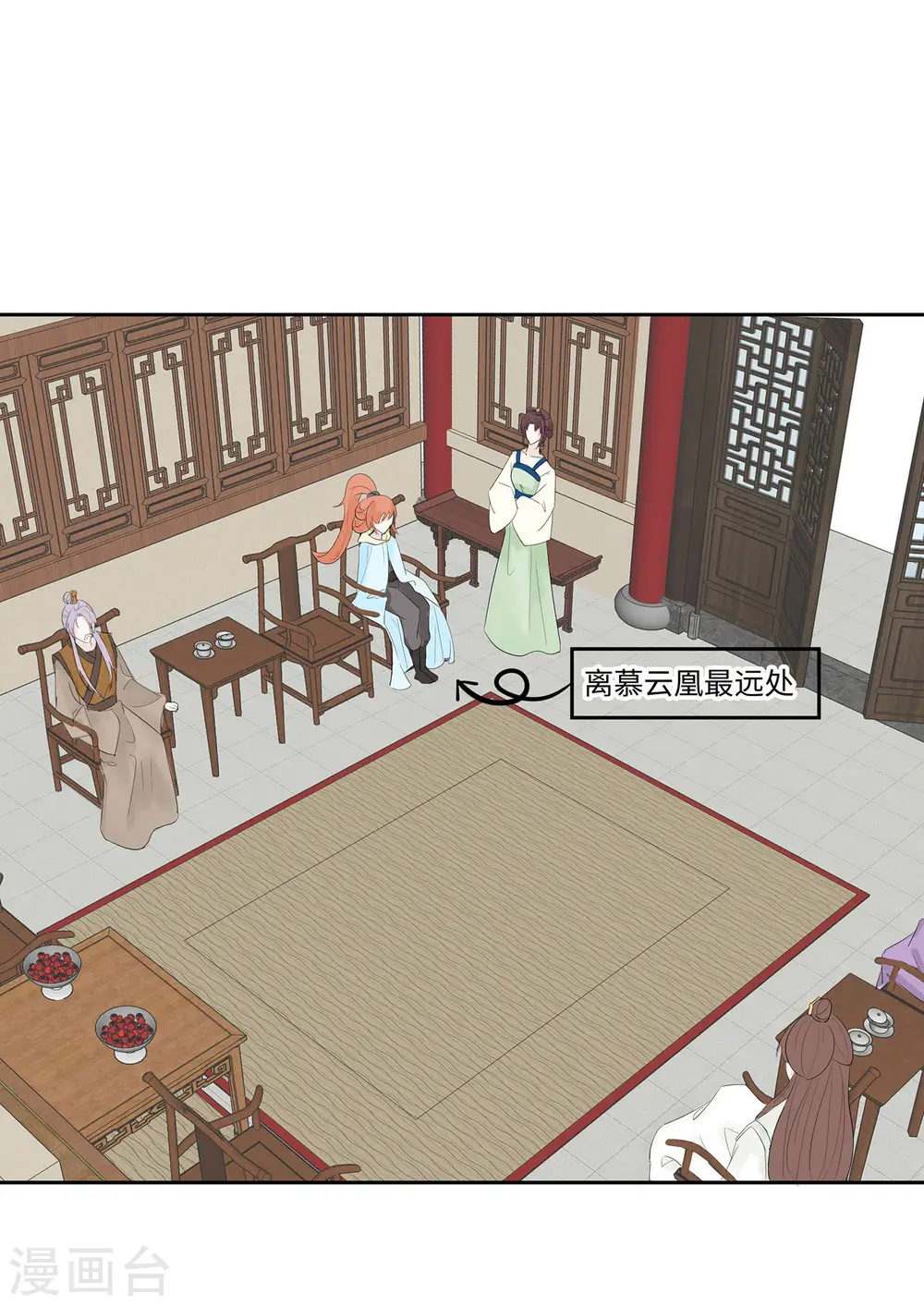 第74话 沈府宅斗37
