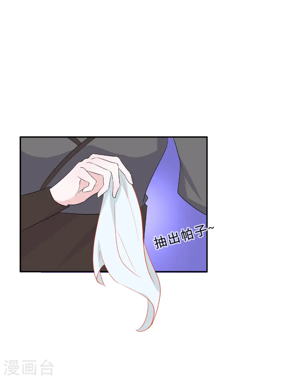 第70话 稳住，别乱来19