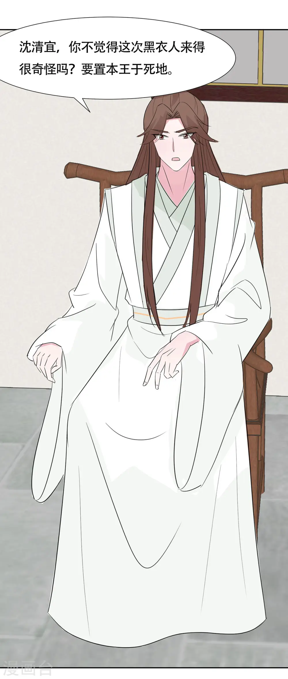 第77话 切磋重点2