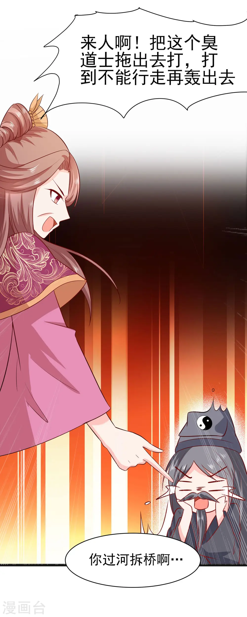 第15话 嬷嬷知道的秘密5